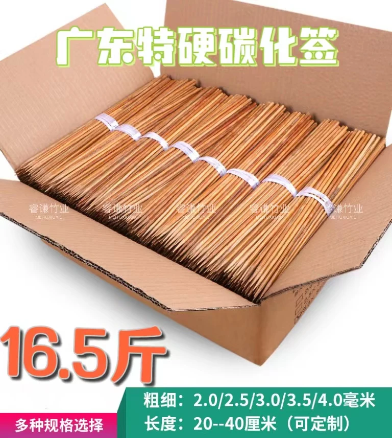 制作多种高硬度一次性广东特硬碳化签烧烤串串香肠签子钵钵鸡竹签