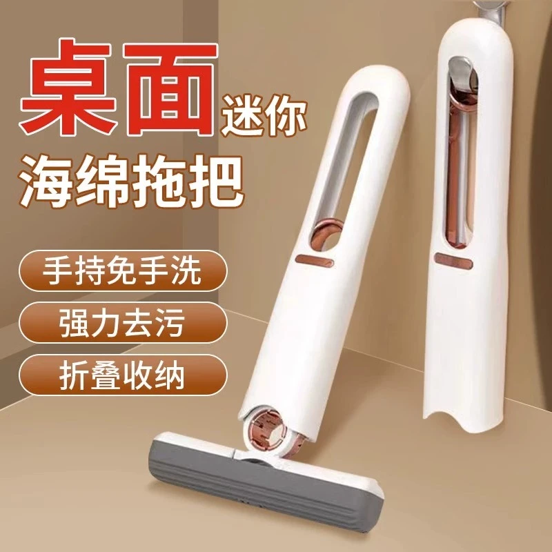 迷你小拖把桌面代替抹布吸水性强可悬挂加大多功能儿童户外棉拖把