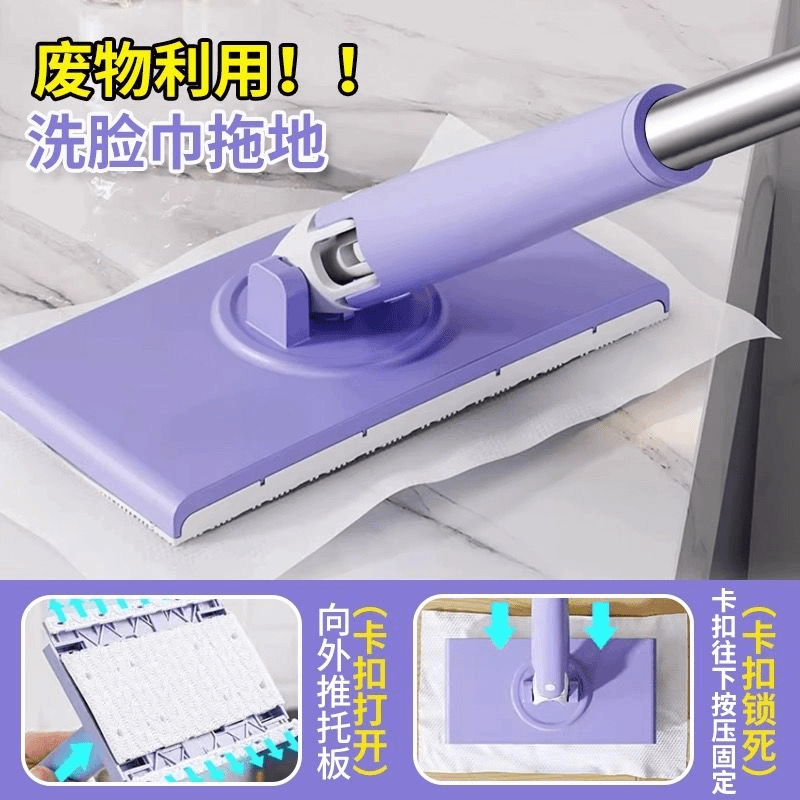 一次性懒人免手洗小拖把干湿家用清洁静电除尘神器洗脸巾拖把节约