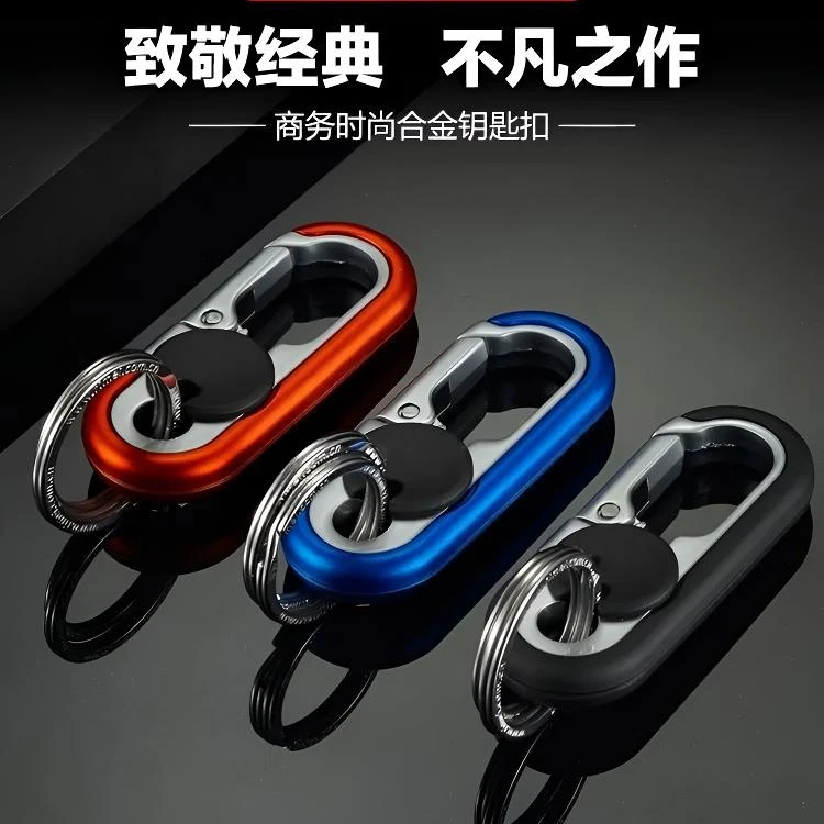 钥匙挂扣高档次新款2025男士商务腰挂金属双环简约锁匙链个性挂件