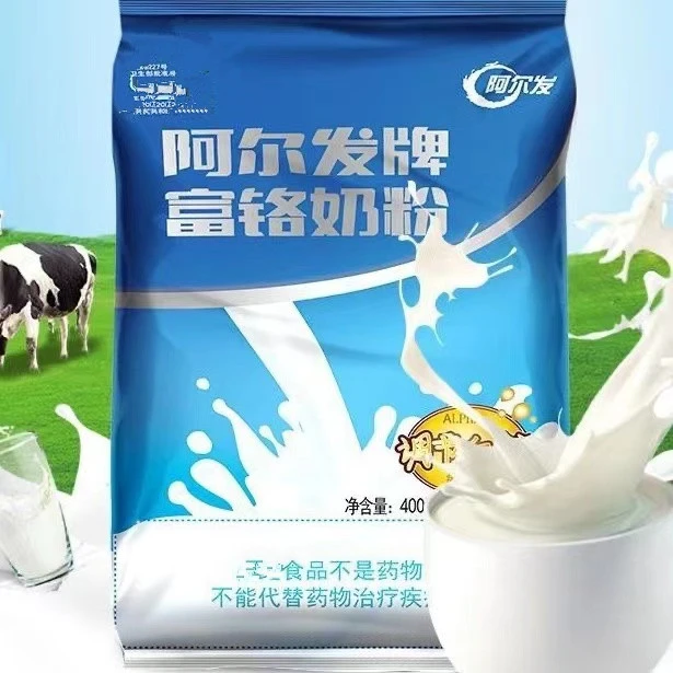 400克阿尔发牌富铬奶粉中老年辅助调节血糖全脂牛奶粉正品慧元