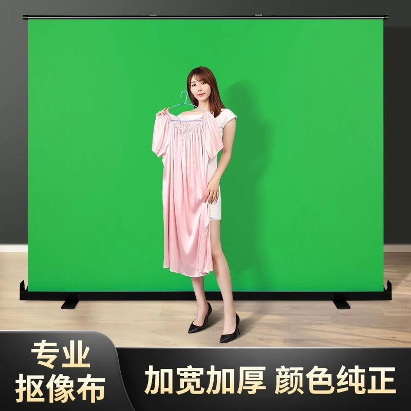 【绿幕背景布】便携式可升降地拉幕布加厚直播间背景墙3D抠像用振悉