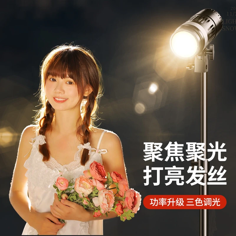 发丝灯补光灯直播专用专业调光逆光摄影聚光灯主播拍照轮廓氛围灯