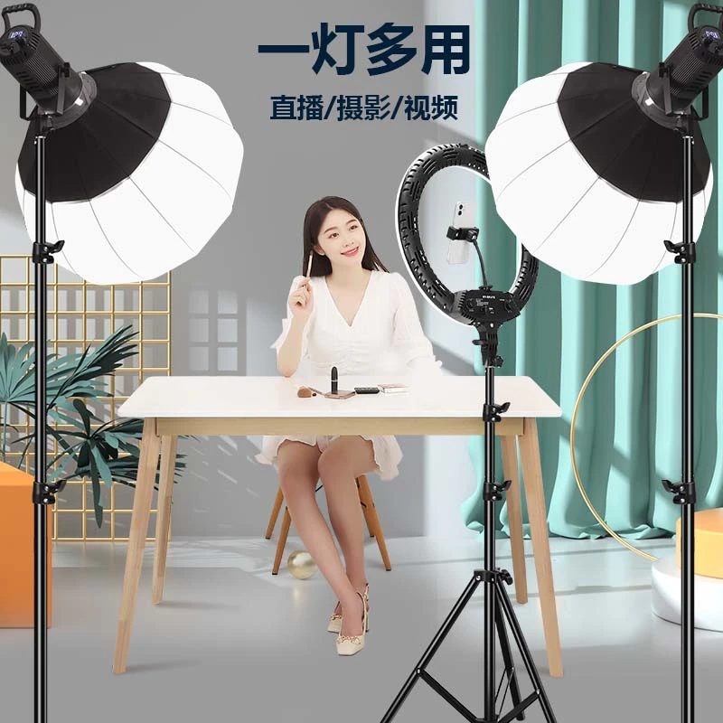 专业直播补光灯主播专用室内摄影棚拍摄高清调节色温人像球形补光
