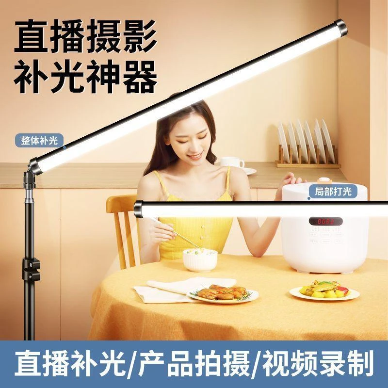 直播补光灯拍美食珠宝专用摄影补光长条形LED柔光棒灯常亮振悉