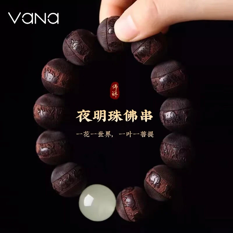 VANA夜明佛珠小叶紫檀手串紫檀木小叶紫檀精致高级生日纪念日礼物