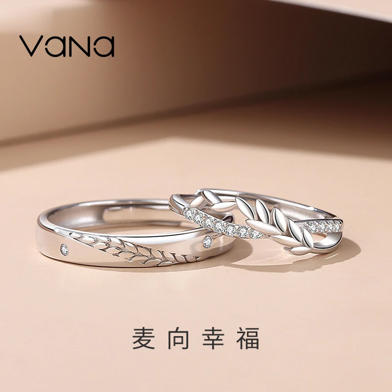 VANA 925银合成锆石戒指 麦向幸福对戒轻奢情侣小众简约 指环时尚