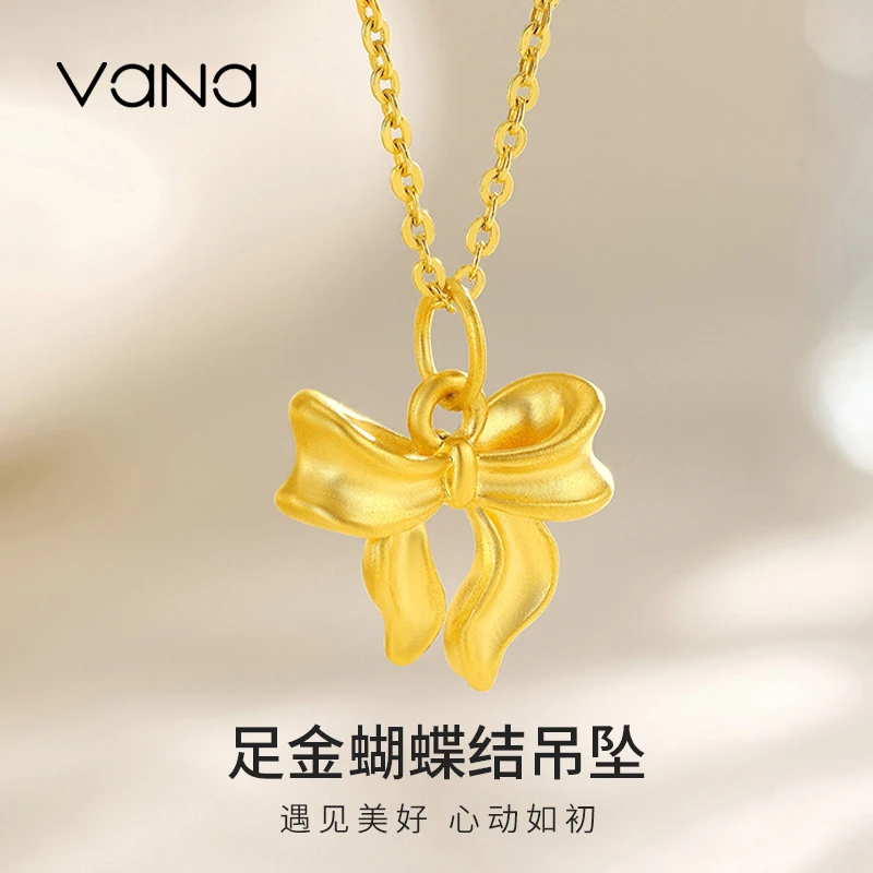 VANA足金蝴蝶结吊坠 轻奢时尚少女金吊坠气质可爱复古百搭女款ins