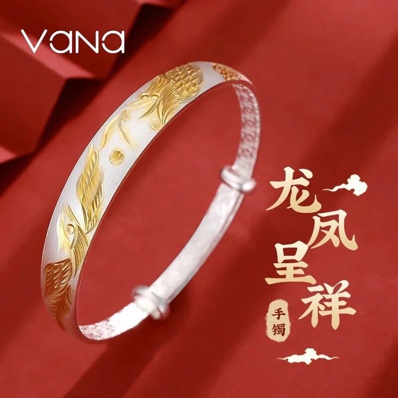 VANA 足银手镯 银手镯女999 足银镯子女龙凤实心推拉镯生日送妈妈