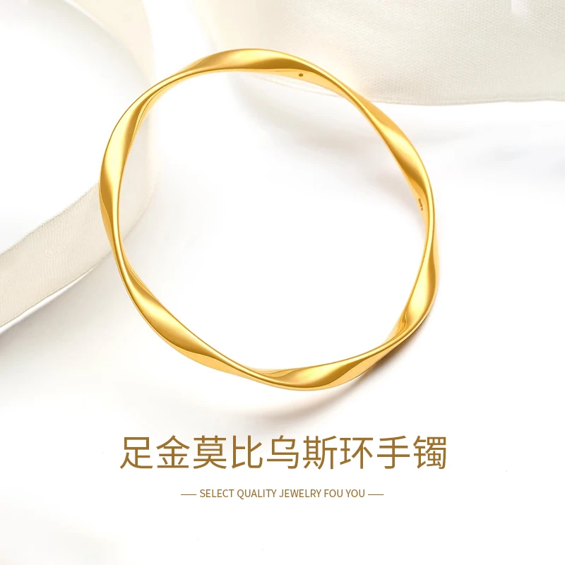vana5G莫比乌斯环黄金手镯女新款手链足金999素圈镯子正品计价金