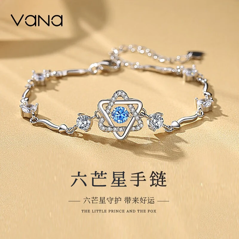 925银合成锆石手链 女友六芒星手链小众简约925纯银纯银手链气质