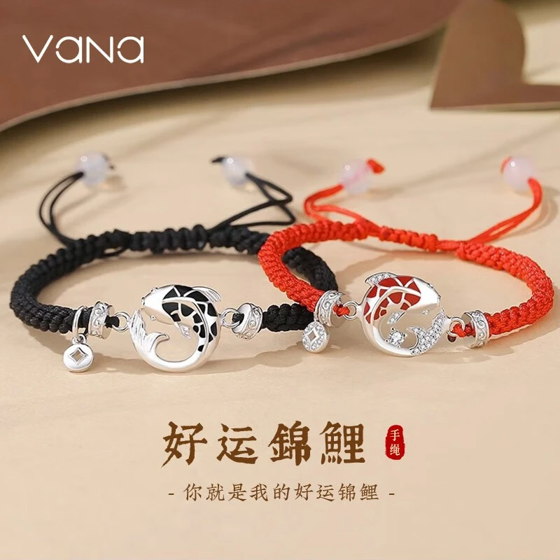 925银合成锆石手链 好运锦鲤情侣手链男女款s925银编织生日礼物
