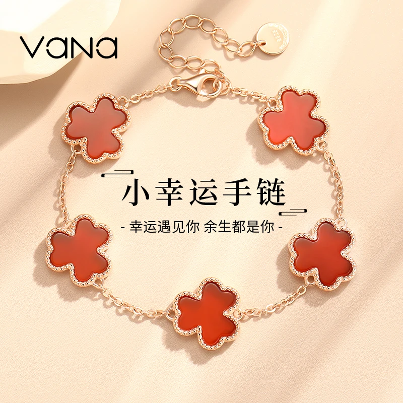 VANA 925银手链 vana小幸运手链女手链礼物送女朋友浪漫惊喜