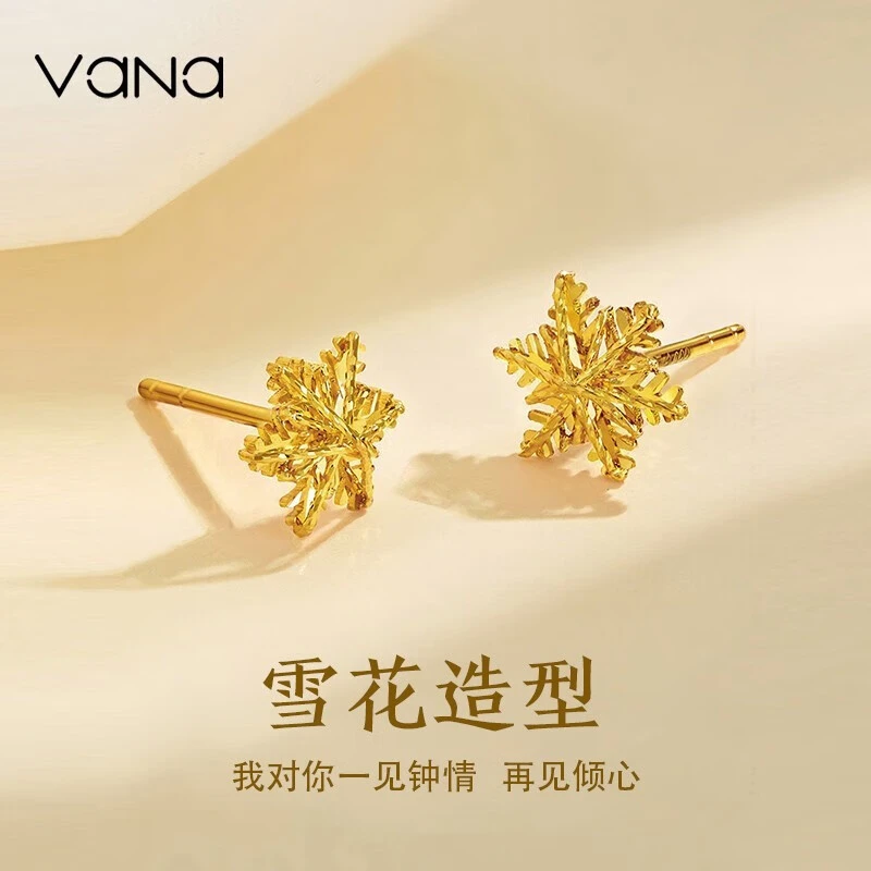 Vana黄金耳钉气质耳钉小众精致耳钉黄金时尚精致高级感送妈妈礼物