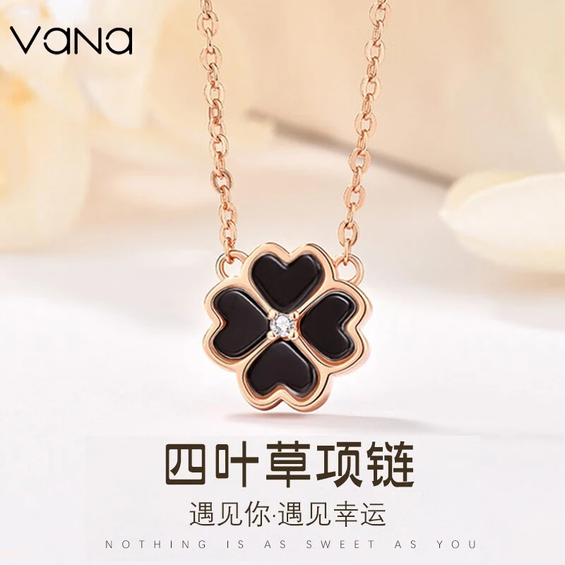 VANA挚爱四叶草项链女短款时尚精致优雅双色小清新精美项坠送女友