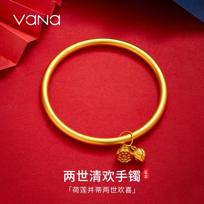 两世欢素圈黄金手镯时尚磨砂两世欢气质金镯子正品百搭足金新款