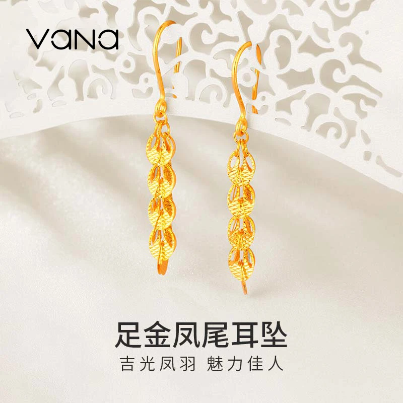 VANA足金凤尾耳坠 足金耳饰气质百搭真金正品高级感轻奢优雅精致