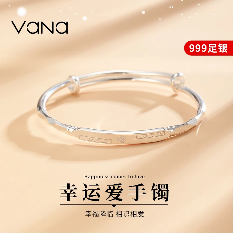VANA 足银手镯 VANA足银手镯纪念一鹿有你纯银手镯中国碎碎冰古法