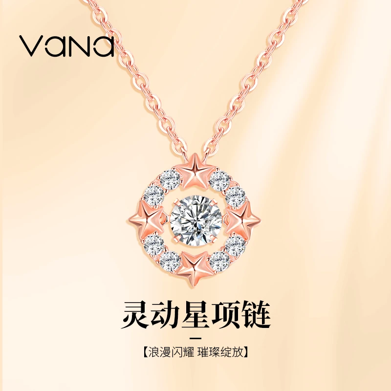 VANA 坠链均925银合成锆石 坠链均灵动星项链浪漫简约正品设计感