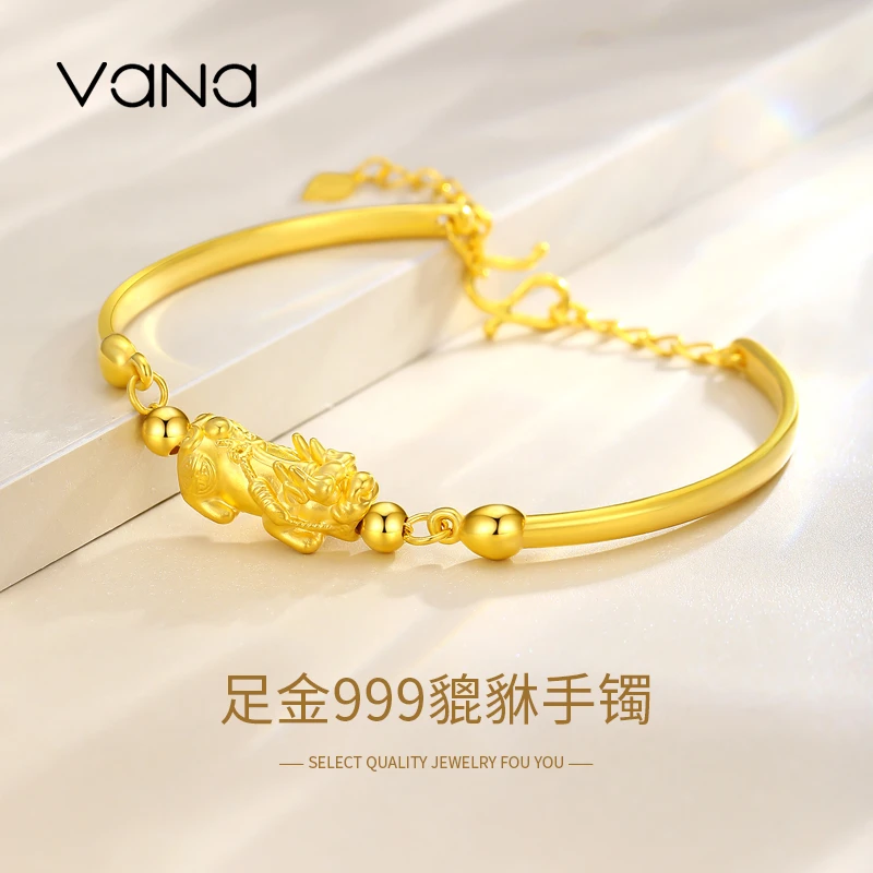 vana纯金镯子轻奢时尚足金貔貅手镯古法可调节正品百搭足金新款