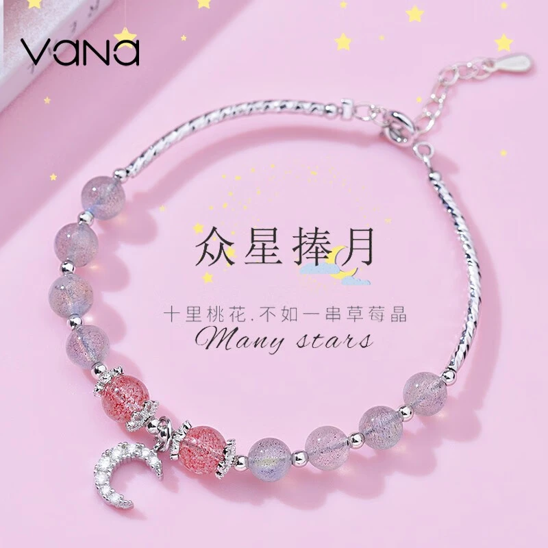 VANA月光草莓晶手链女生925银手串生日礼物送女朋友老婆
