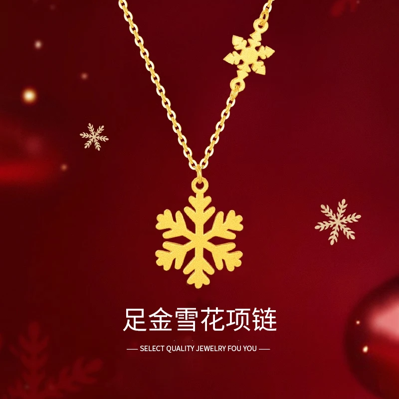 VANA足金雪花项链精致经典足精致时尚高级生日正品百搭足金新款