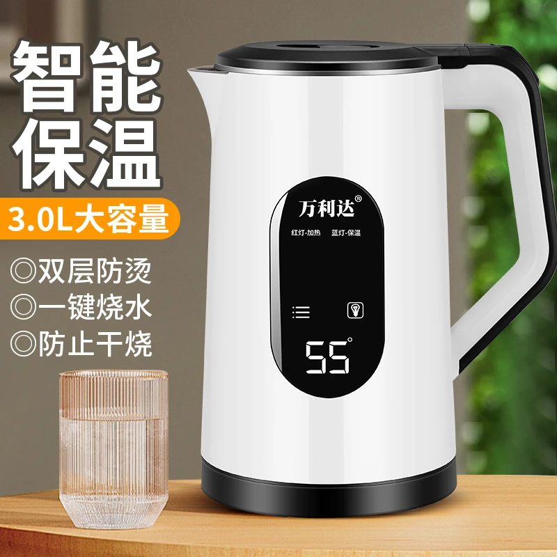 万利达【专属补贴】电恒温水壶家用大容量保温烧水壶双层防烫开水壶