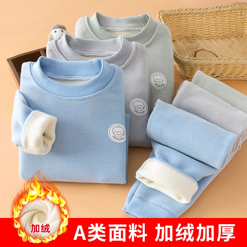 德绒儿童保暖内衣套装男童女童加绒秋衣打底宝宝小孩加厚秋冬睡衣