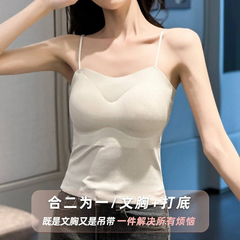 依柚免穿文胸吊带T恤女性感短款百搭外穿无痕防走光背心女内搭