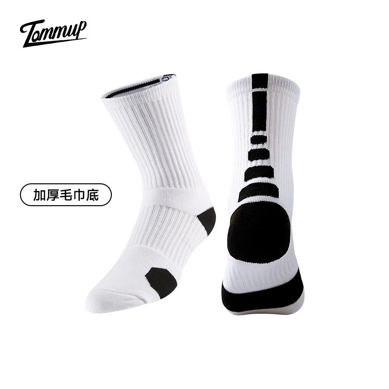 银兴球王篮球袜加厚底高帮防滑耐磨运动中筒训练袜子