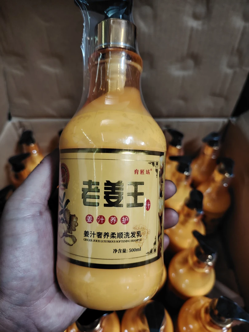 姜汁奢养柔顺洗发乳