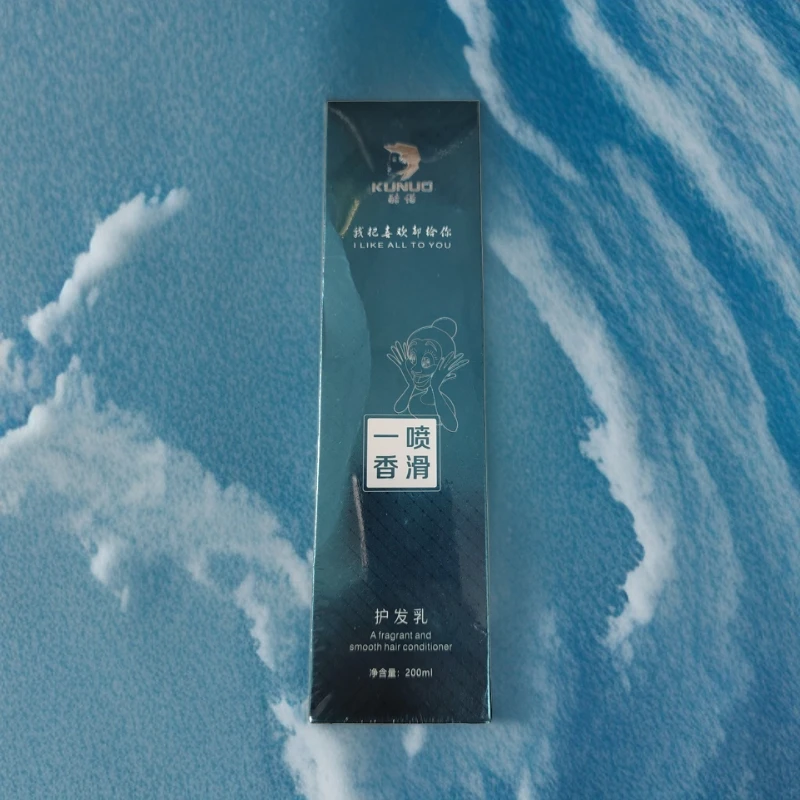 一喷香滑香氛精华护发乳（拍一发4盒）