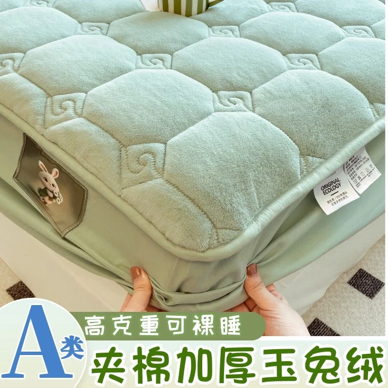 高克重兔兔绒床笠单件夹棉加厚保暖防滑床罩超厚床垫套牛奶绒床套