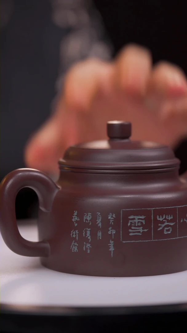 【闪购商品】/41 DY,德钟 ,陈复澄,紫泥