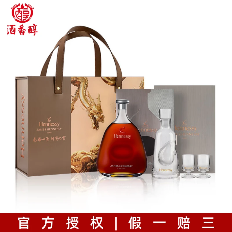 Hennessy/轩尼诗詹姆士龙年 干邑白兰地 700ml 限量版礼盒装