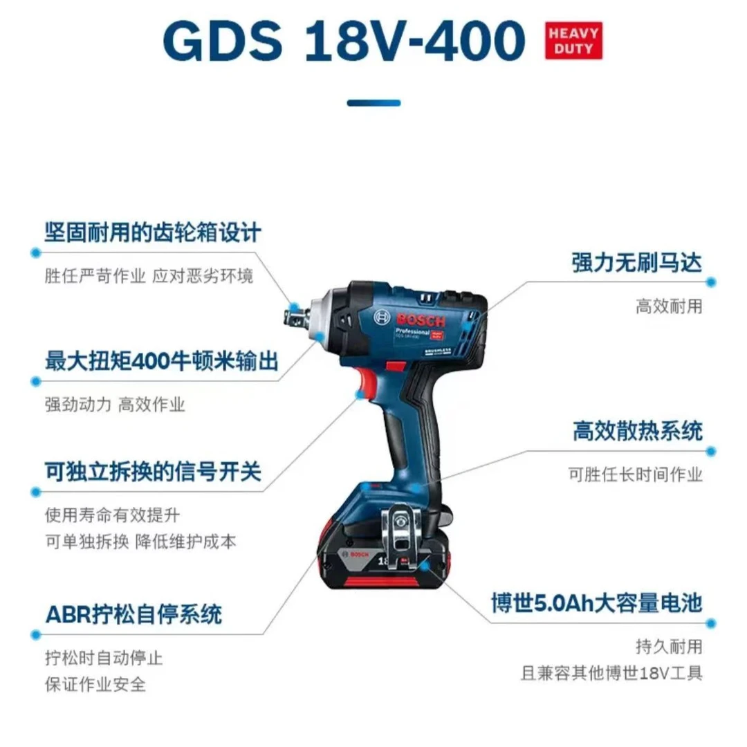 无刷冲击扳手GDS18V-400/250大扭力冲击架子工锂电风炮