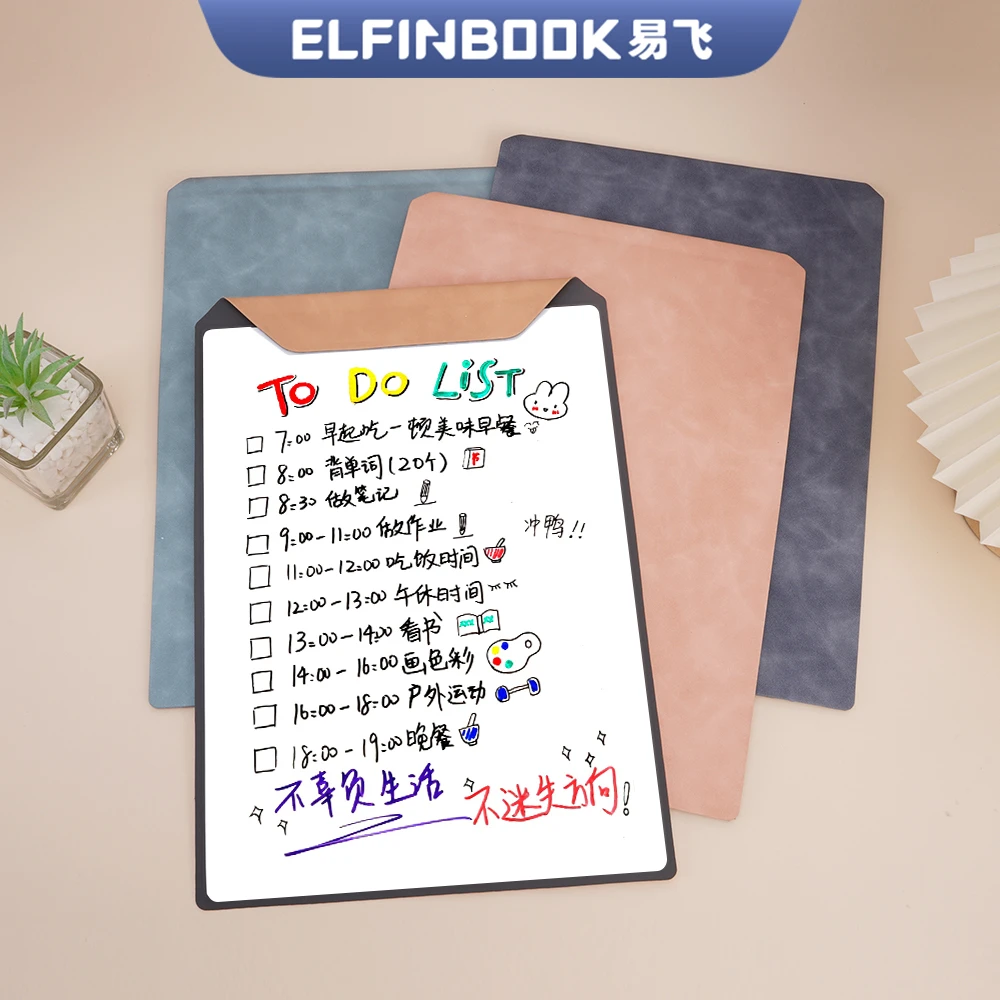 易飞A4磁吸手写板垫板白板写字板板夹可擦写直播提示板垫板文件夹