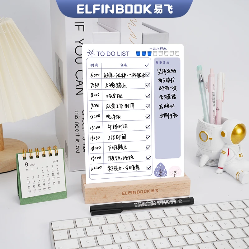 易飞桌面计划板可擦写每周计划学习工作日程安排白板记事备忘板