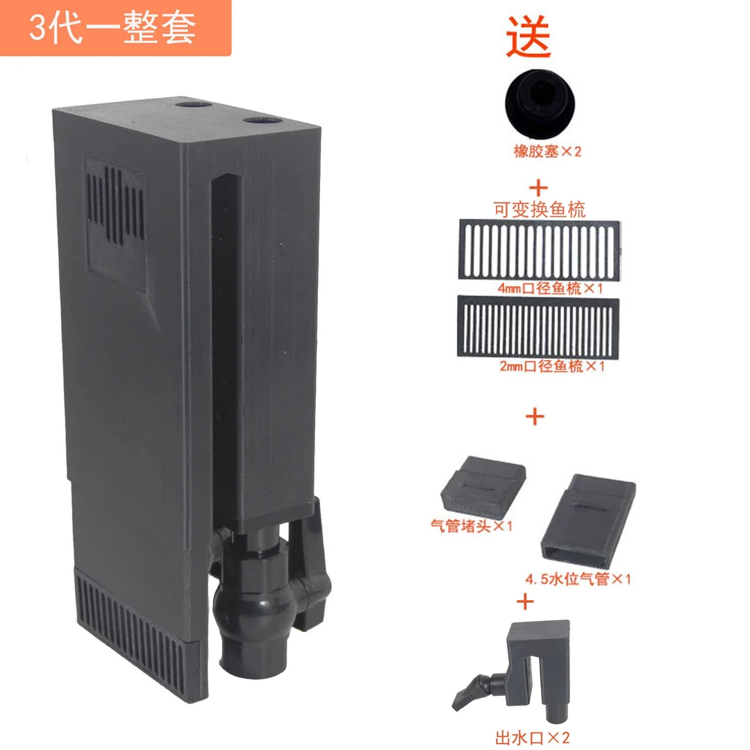 新型鱼缸不打孔虹吸背包3代 虹吸背包底滤 免打孔改装底滤