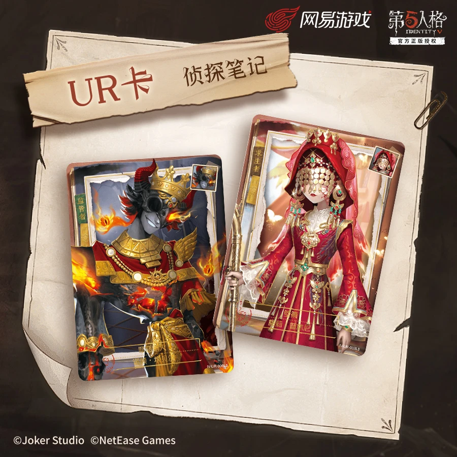 卡游【平拆】第五人格-隐秘线索收藏卡-趣影包-第1弹卡牌盲盒