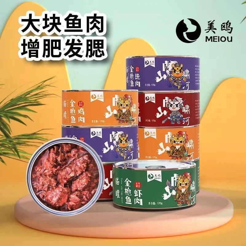 170克猫罐头营养增肥发腮大块红肉罐猫咪成幼猫专用零食湿粮补水