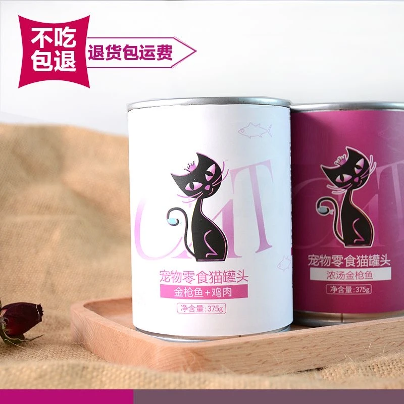 猫罐头金枪鱼鸡丝375克一罐幼猫成猫零食主食补充营养补水发腮