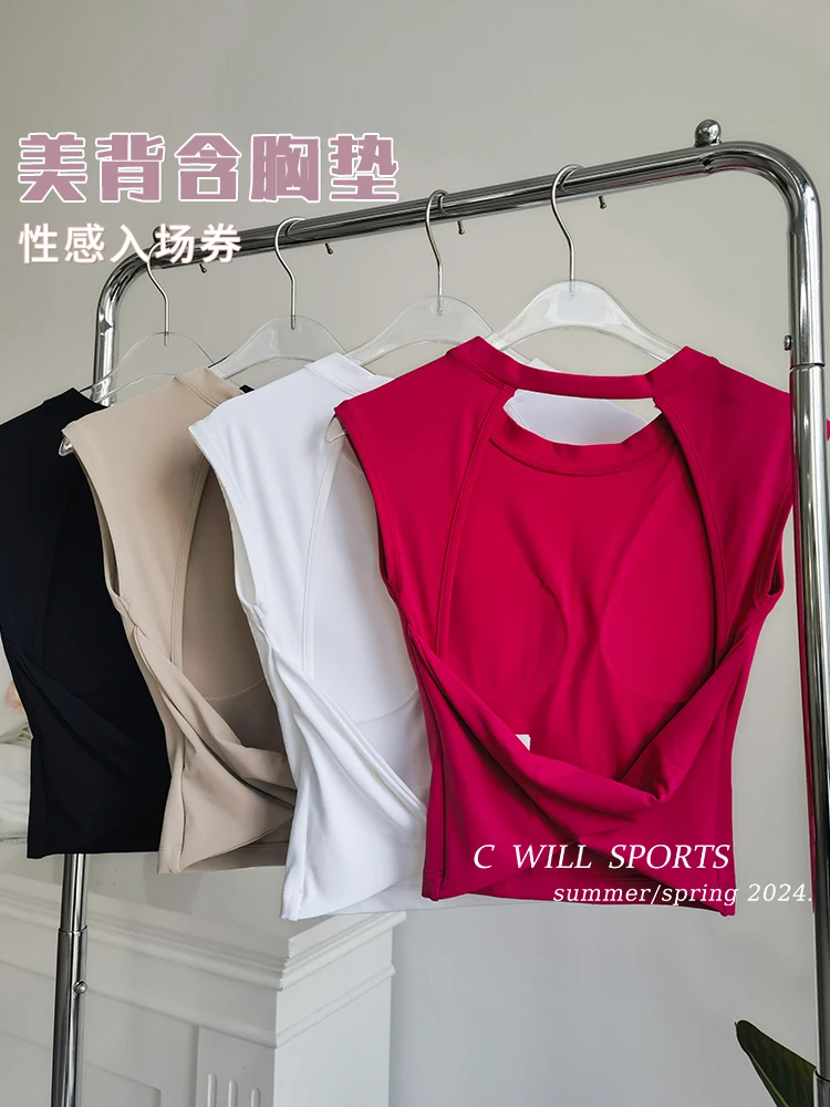 辣妹大露背出街透气收腰无袖瑜伽背心固定罩杯镂空美背运动瑜伽服