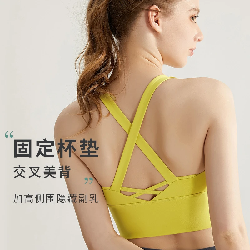 【抹小茶】固定杯运动女防震聚拢跑步健身高强度瑜伽美背速干背心