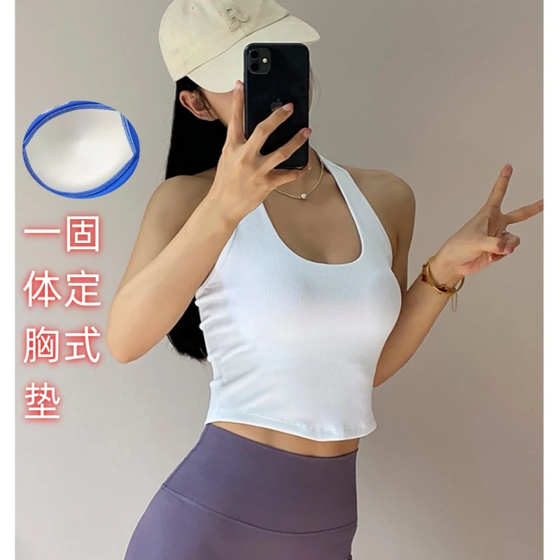 【抹小茶推荐】固定杯运动文胸健身一体式性感挂脖速干防震瑜伽背心