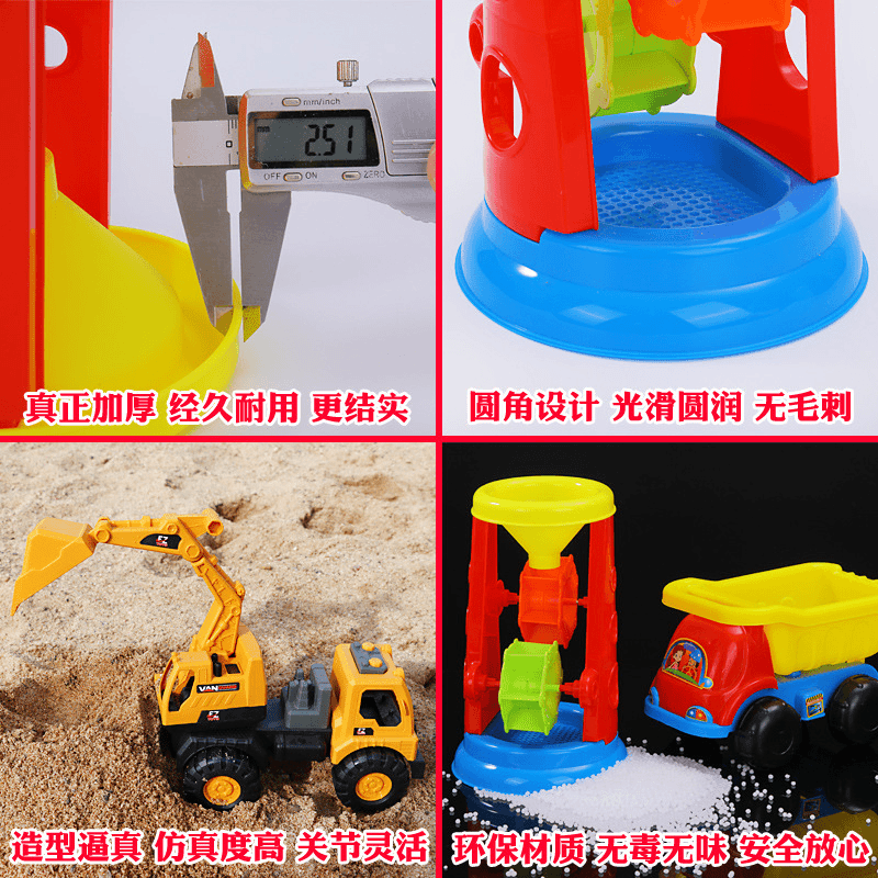 儿童沙滩玩具挖沙玩沙子的工具全套装海边摆沙漏玩具车桶