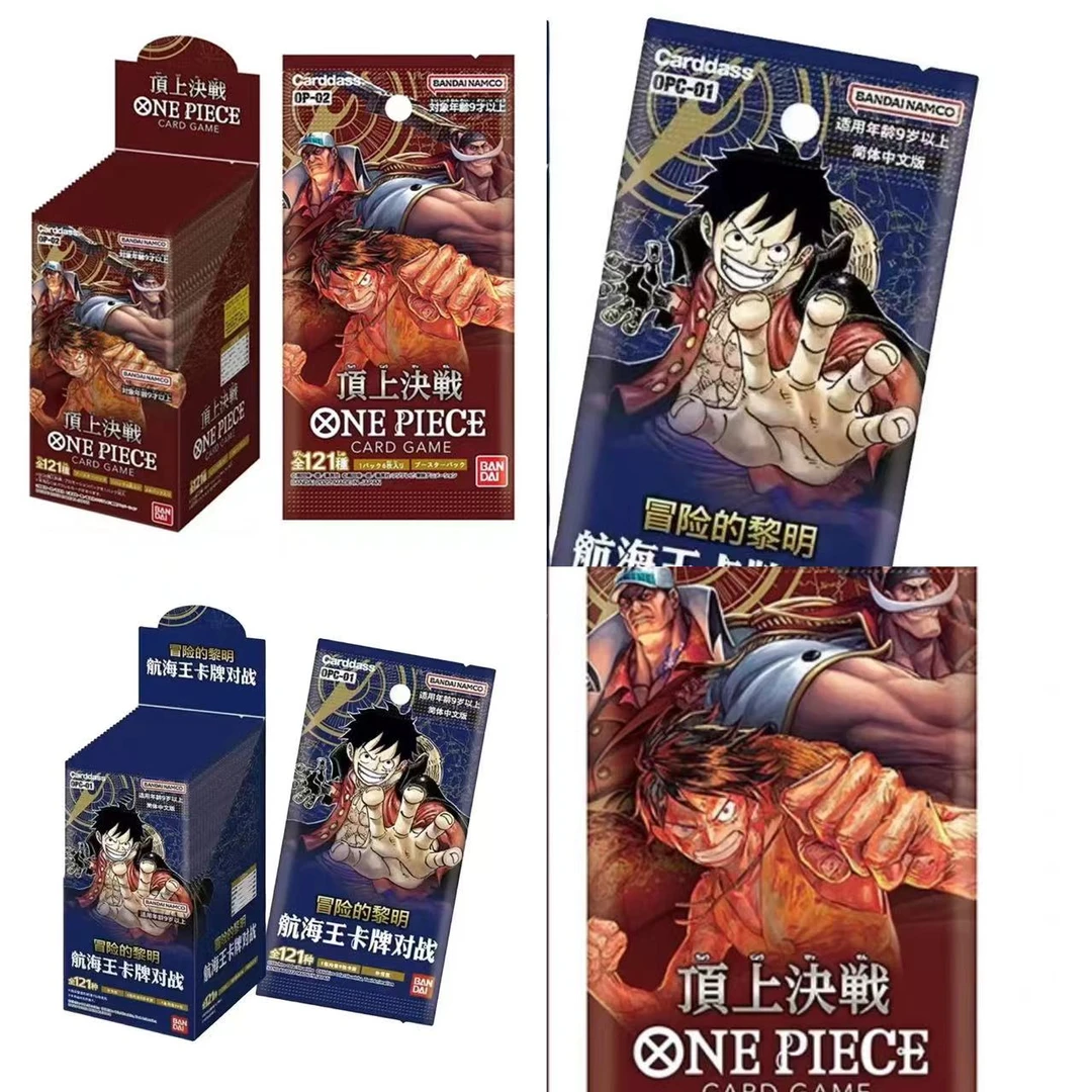 海贼王航海王OPCG 简中 正版盲盒 代拆