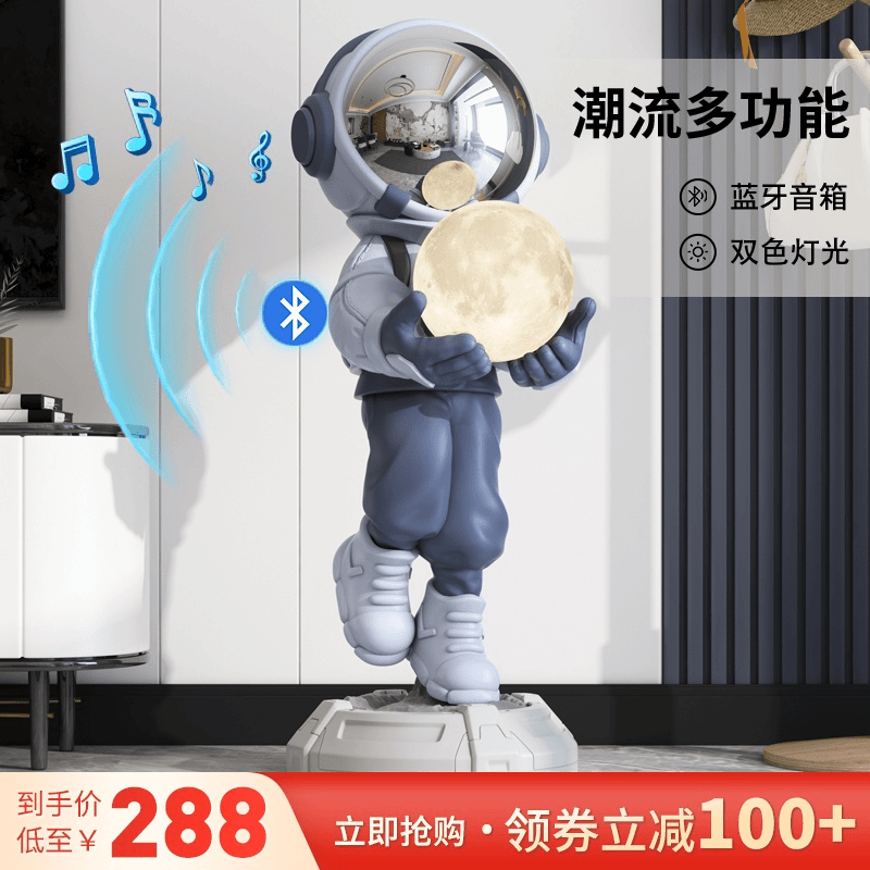 客厅宇航员太空人灯大型落地摆件沙发电视柜轻奢家居装饰乔迁礼品
