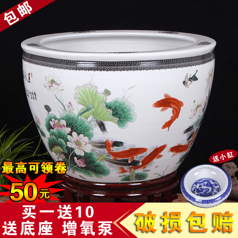 景德镇陶瓷鱼缸大号养金鱼缸客厅庭院睡莲碗莲荷花乌龟锦鲤书画缸