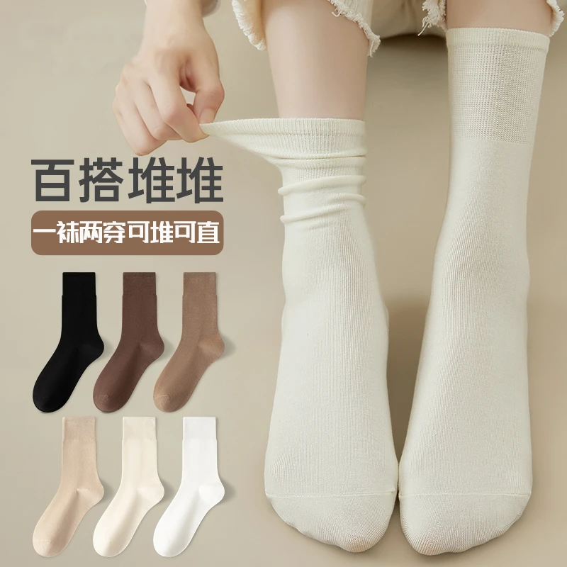 芯美悦袜子女秋季季中筒月子袜春秋韩系纯色堆堆袜秋冬季学生袜